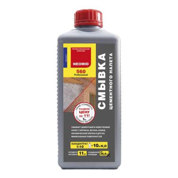 Смывка цементного налёта Неомид 560 - 1 литр