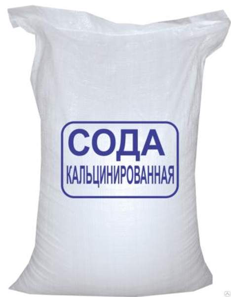 Сода кальцинированная