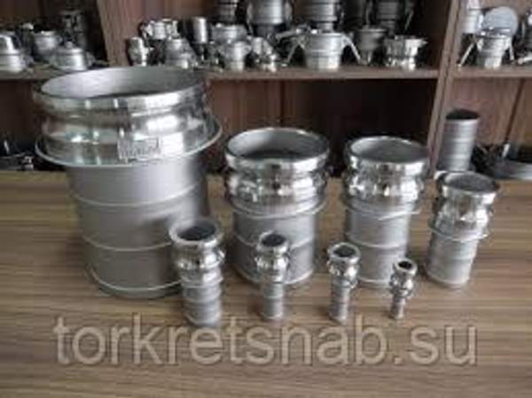 Соединение быстроразъемное ДУ50, к торкрет установкам серии АС