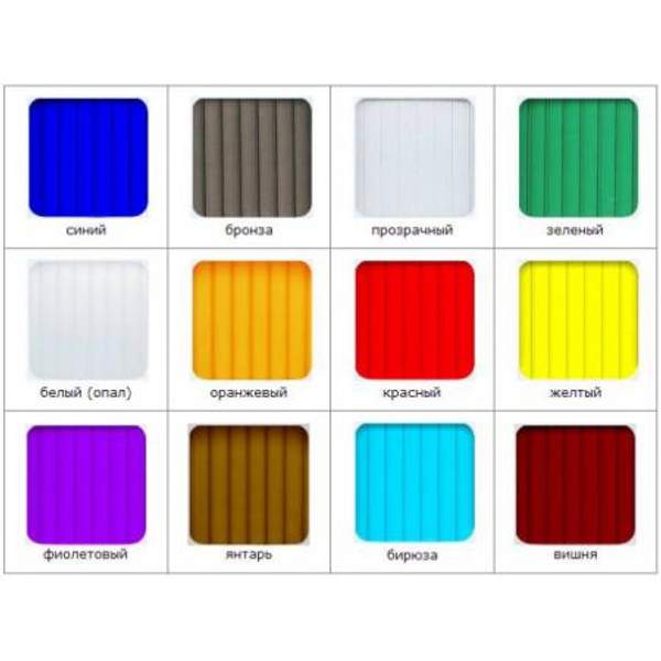 Сотовый поликарбонат 3-10мм. Все цвета. Доставка Опт/Розница