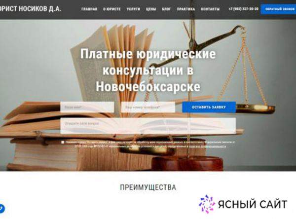 Создание промо-сайтов