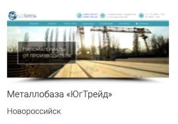 Создание сайтов