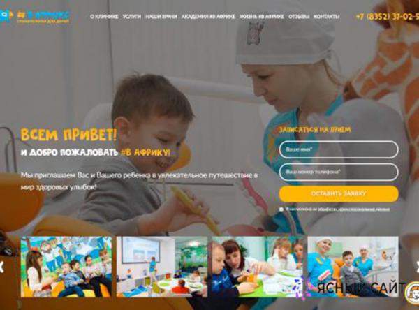 Создание Сайтов-витрин