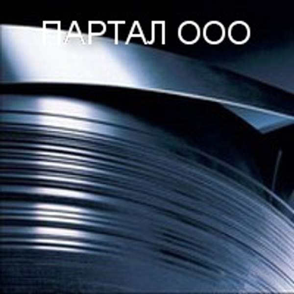 Сплавы жаропрочные, жаропрочные стали, лист 20Х23Н18, ХН78Т.