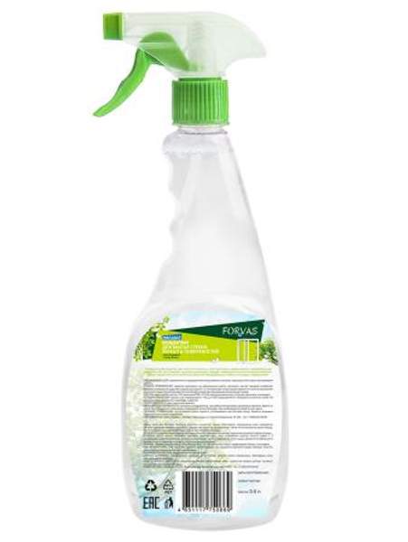 Спрей жироудалитель