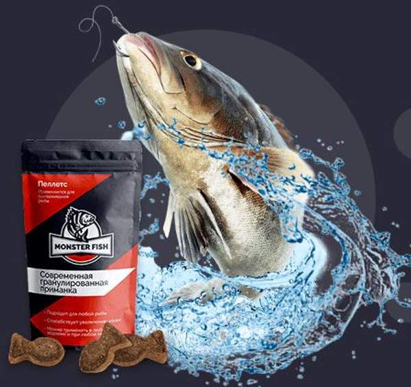 Средство для клёва - Пеллетс Monster Fish