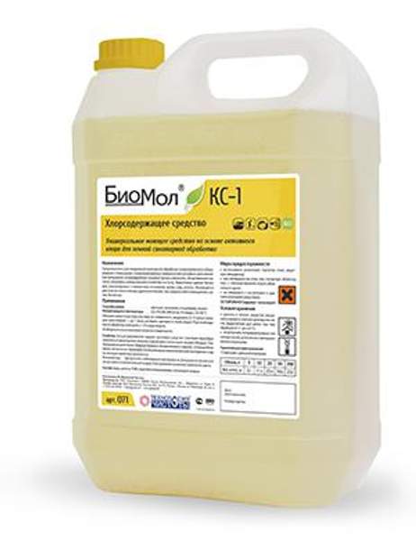 Средство для мойки и дезинфекции транспортных средств. Биомол КС-1