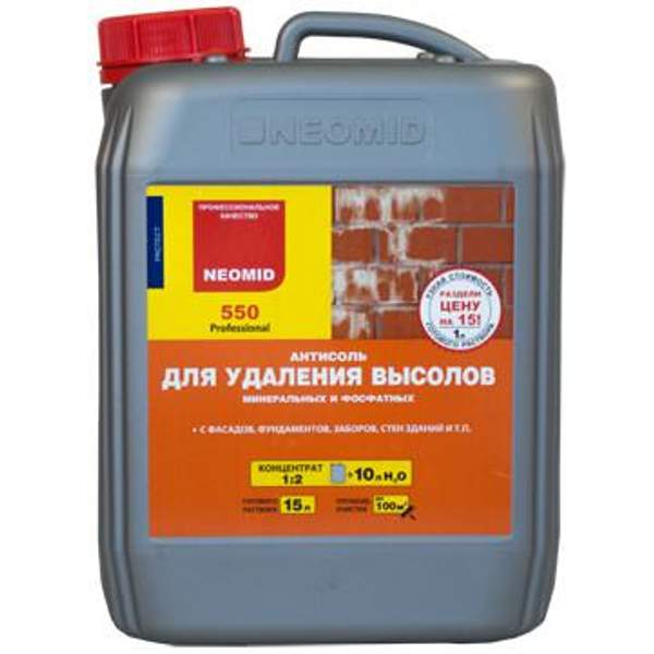 Средство для удаления высолов Неомид 550 - 5 литров