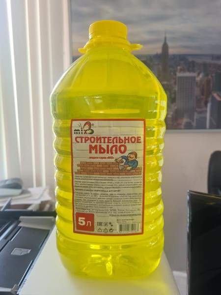 Средство моющее Прогресс