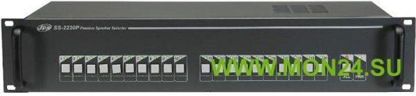 SS-2220P: Селектор каналов на 20 зон, с релейной группой