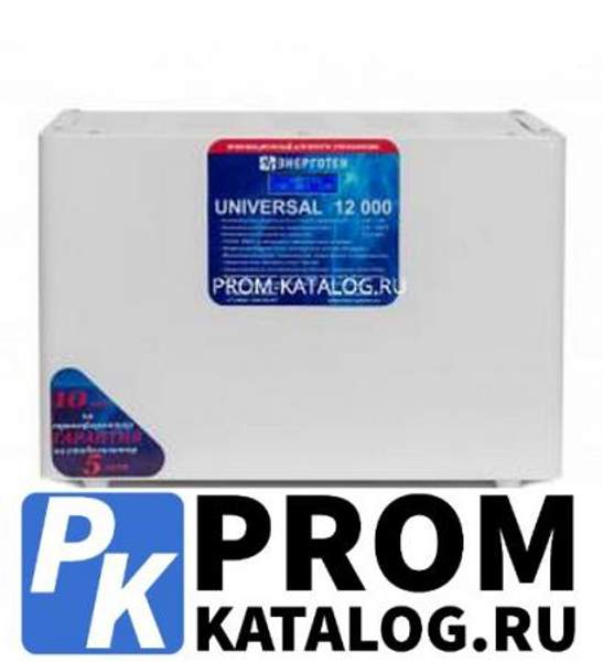 Стабилизатор напряжения (12000 ±3 В 147-258 В) Энерготех UNIVERSAL 514473