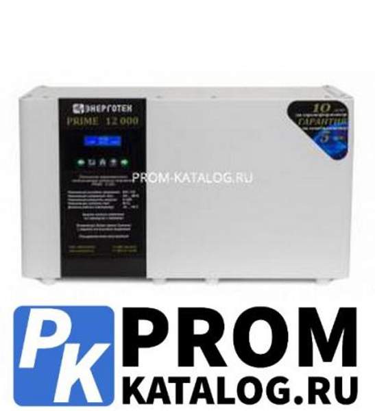 Стабилизатор напряжения (12000 ±6 В 140-290 В) Энерготех PRIME 514490