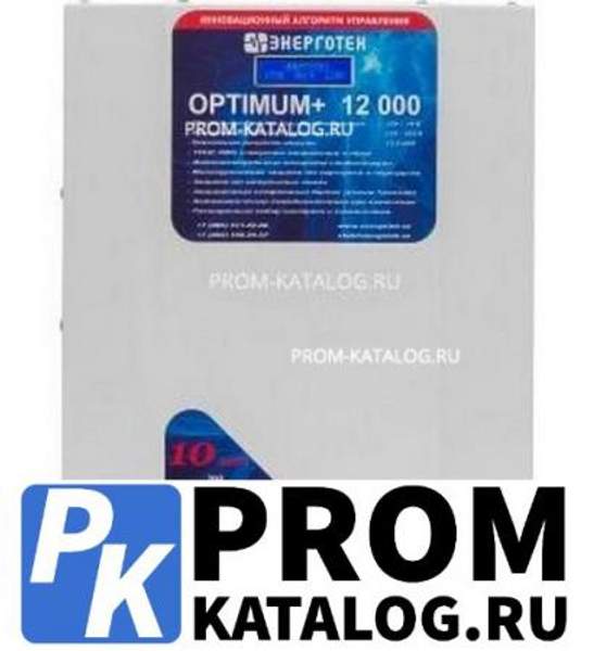 Стабилизатор напряжения (12000 HV ±10 В 167-299 В) Энерготех OPTIMUM 514431