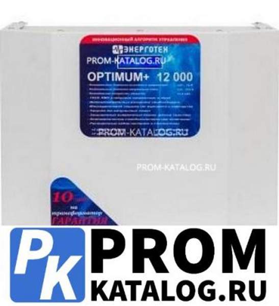 Стабилизатор напряжения (12000 LV ±10 В 95-219 В) Энерготех OPTIMUM 514437
