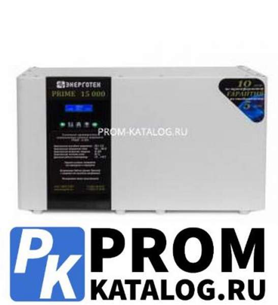 Стабилизатор напряжения (15000 ±6 В 140-290 В) Энерготех PRIME 514491