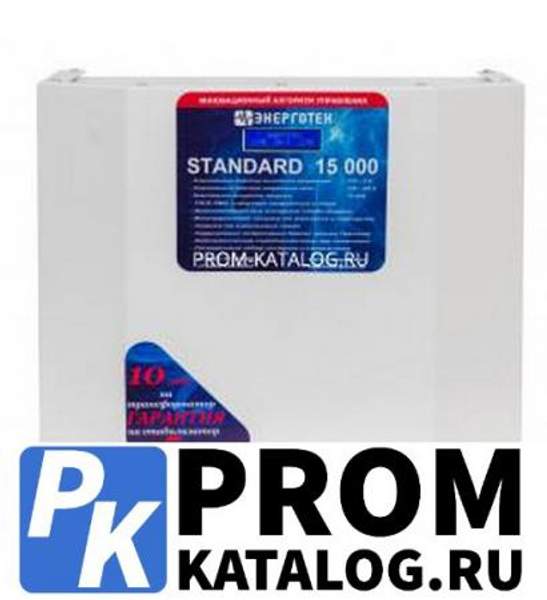 Стабилизатор напряжения (15000 ±7 В 139-248 В) Энерготех STANDARD 514444