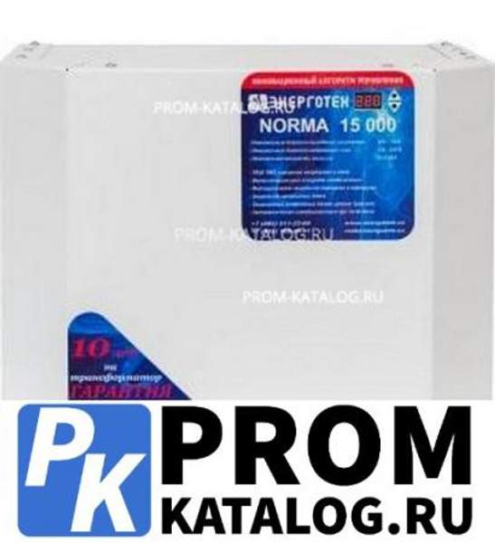 Стабилизатор напряжения (15000 HV ±15 В 167-297 В) Энерготех NORMA 514414