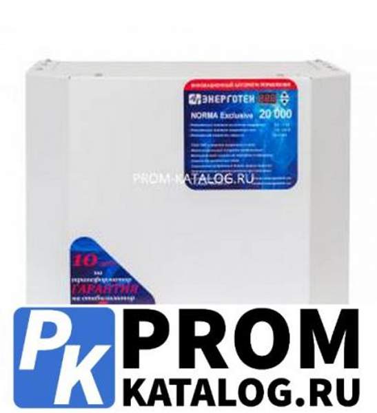 Стабилизатор напряжения (20000 ±11 В 120-260 В) Энерготех NORMA Exclusive 514421