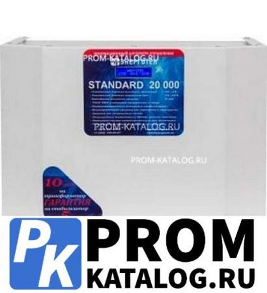 Стабилизатор напряжения (20000 HV ±7 В 176-286 В) Энерготех STANDARD 514453