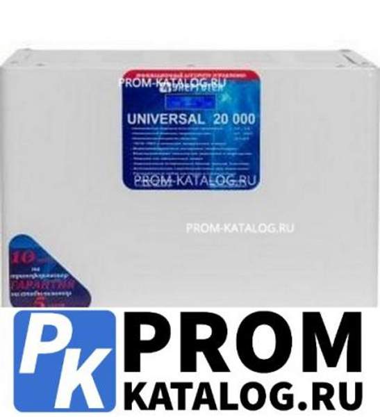 Стабилизатор напряжения (20000 LV ±3 В 99-205 В) Энерготех UNIVERSAL 514487