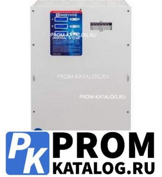 Стабилизатор напряжения 3 фазы (12000 х 3 HV ±3 В 304-495 В) Энерготех UNIVERSAL 514537