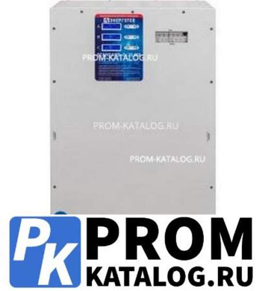 Стабилизатор напряжения 3 фазы (20000 х 3 HV ±7 В 304-495 В) Энерготех STANDARD 514521