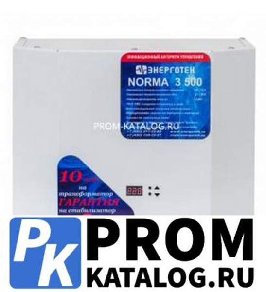 Стабилизатор напряжения (3500 ±15 В 121-259 В) Энерготех NORMA 514402