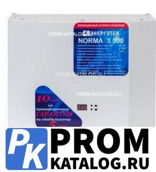Стабилизатор напряжения (3500 HV ±15 В 167-297 В) Энерготех NORMA 514409