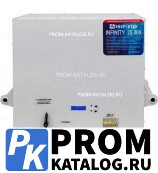 Стабилизатор напряжения (35000 ±10 В 116-285 В) Энерготех INFINITY 514468