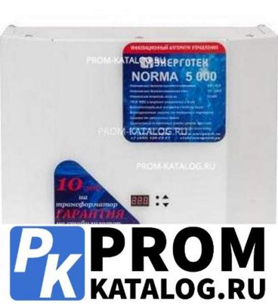 Стабилизатор напряжения (5000 HV ±15 В 167-297 В) Энерготех NORMA 514410