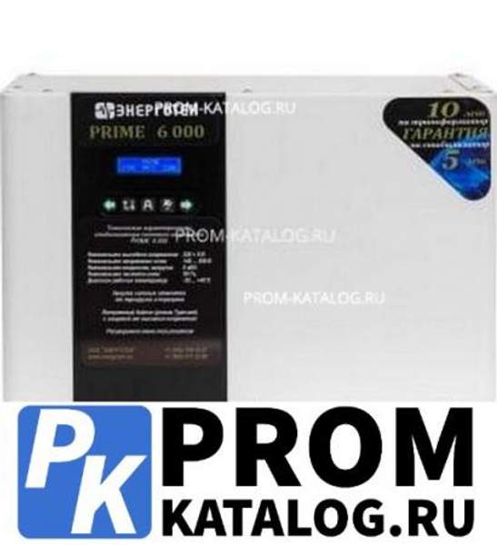 Стабилизатор напряжения (6000 ±6 В 140-290 В) Энерготех PRIME 514488