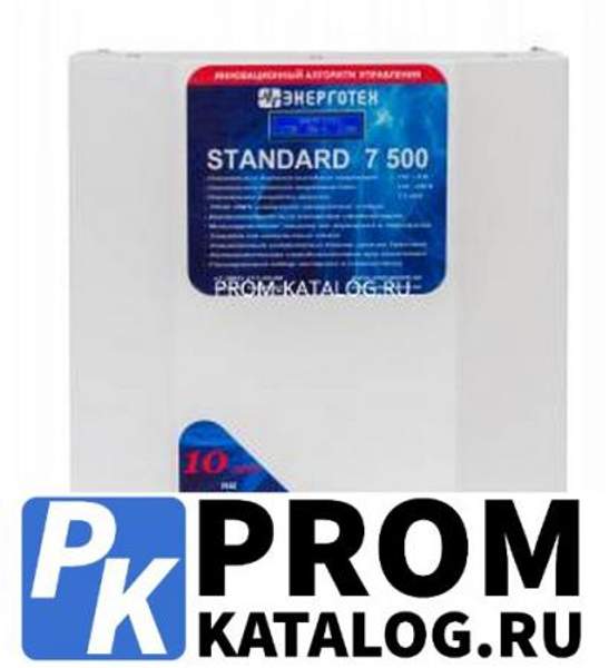 Стабилизатор напряжения (±7 В 139-248 В) Энерготех STANDARD 7500 514441