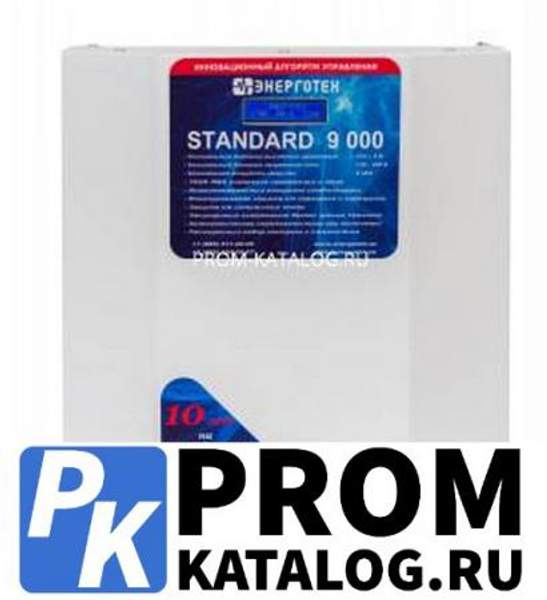 Стабилизатор напряжения ±7 В 139-248 В Энерготех STANDARD 9000 514442