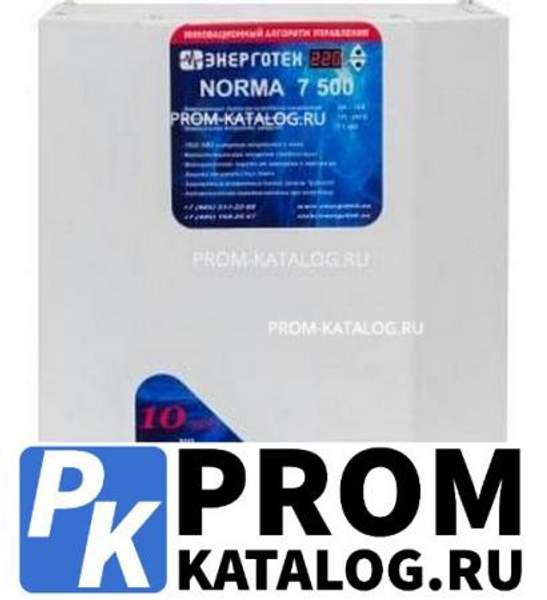 Стабилизатор напряжения (7500 HV ±15 В 167-297 В) Энерготех NORMA 514411
