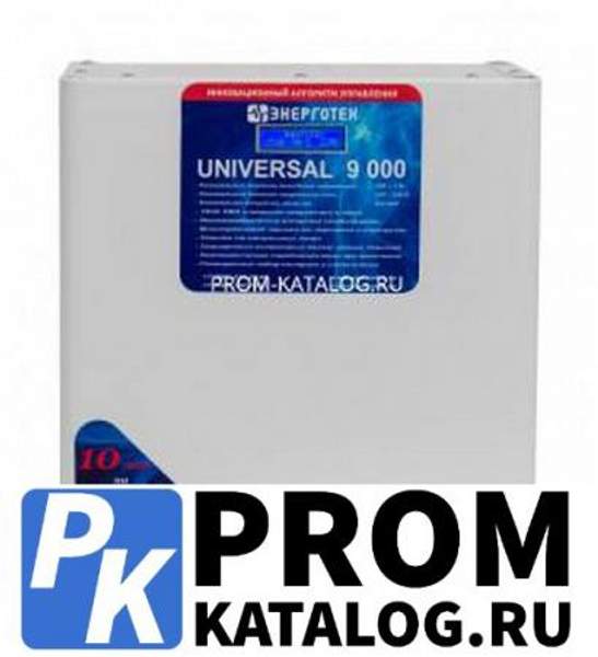 Стабилизатор напряжения (9000 ±3 В 147-258 В) Энерготех UNIVERSAL 514472