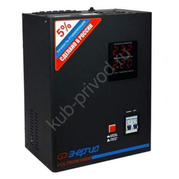 Стабилизатор напряжения Энергия Voltron 10000 (5%)