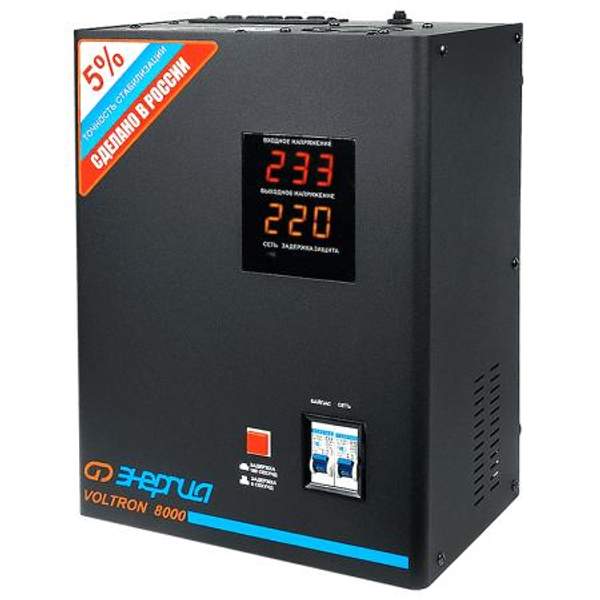 Стабилизатор напряжения Энергия Voltron 8000 (HP)