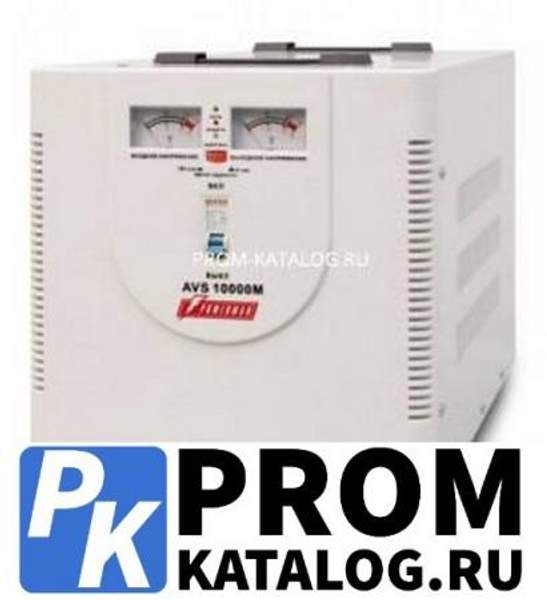 Стабилизатор напряжения Powerman AVS 10000 M 1192181