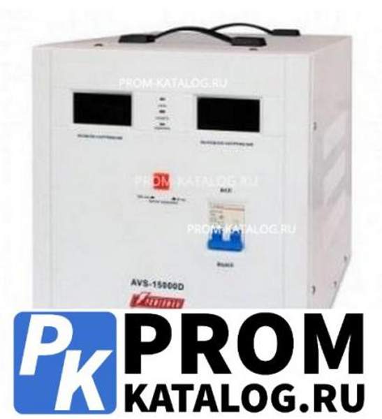 Стабилизатор напряжения Powerman AVS 15000 D 6080972