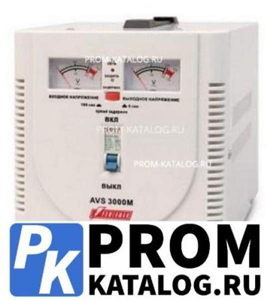 Стабилизатор напряжения Powerman AVS 3000 M 1192178
