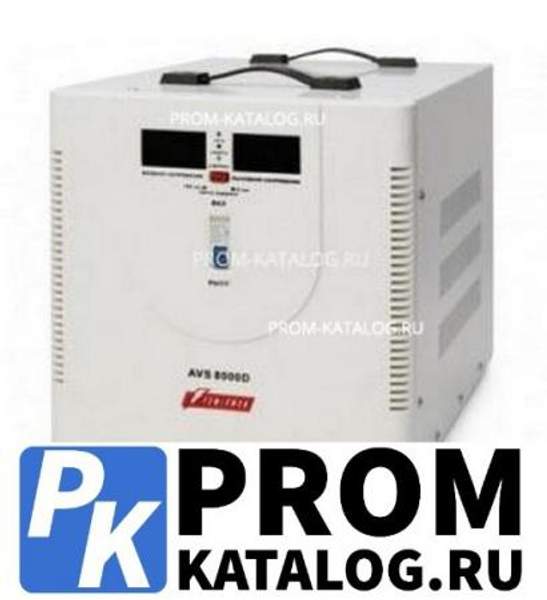 Стабилизатор напряжения Powerman AVS 8000 D 1192188