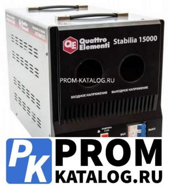 Стабилизатор напряжения QUATTRO ELEMENTI Stabilia 15000 241-499