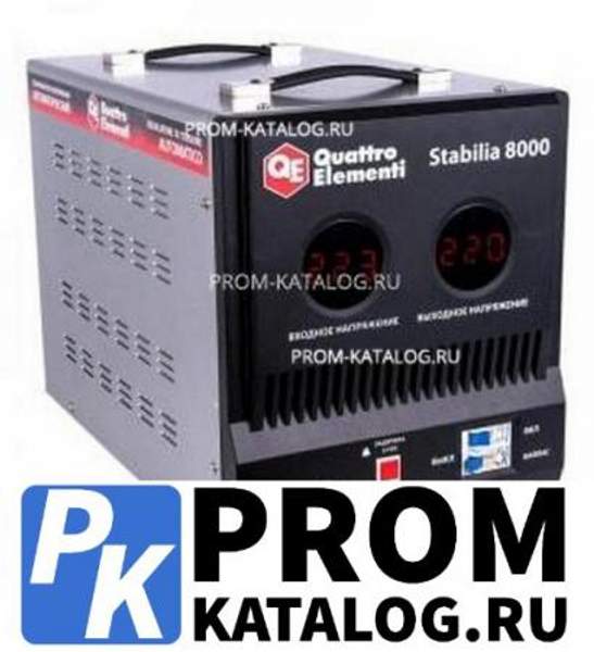 Стабилизатор напряжения QUATTRO ELEMENTI Stabilia 8000 772-098