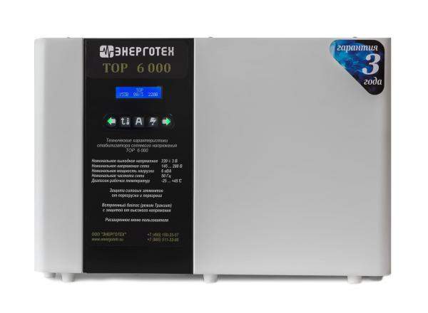 Стабилизатор напряжения TOP 20000, 20 кВа