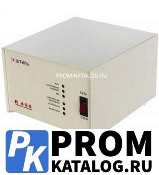Стабилизатор переменного напряжения Штиль R 400