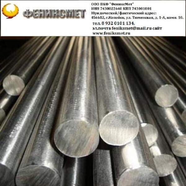 Сталь калиброванная круглая ГОСТ7417-75 Ст 35 ф 7,1мм