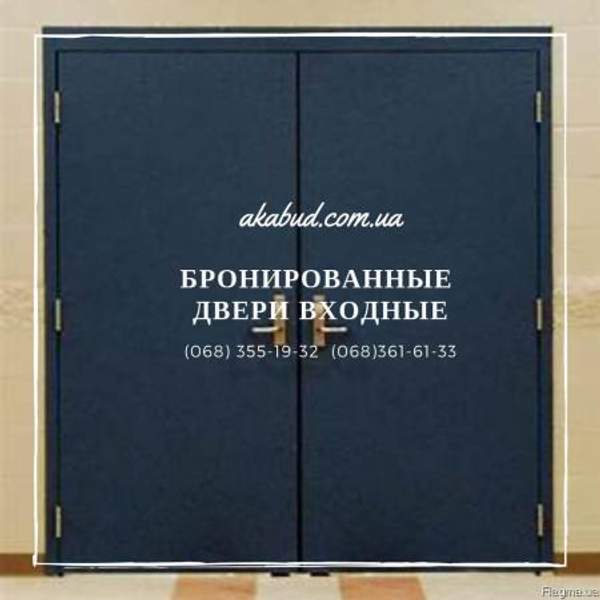 Стальные входные двери украинского производителя