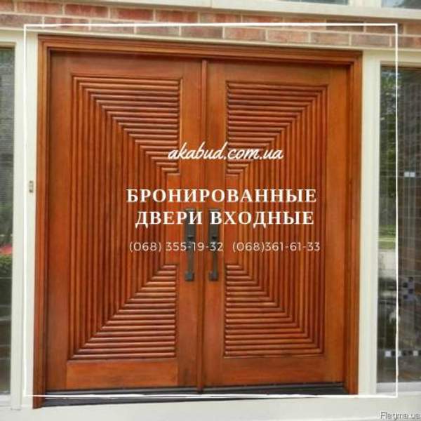 Стальные входные двери украинского производителя уличные