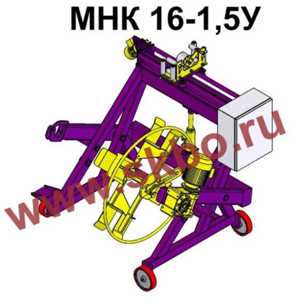 Станок для намотки кабеля универсальный МНК 16-1,5У