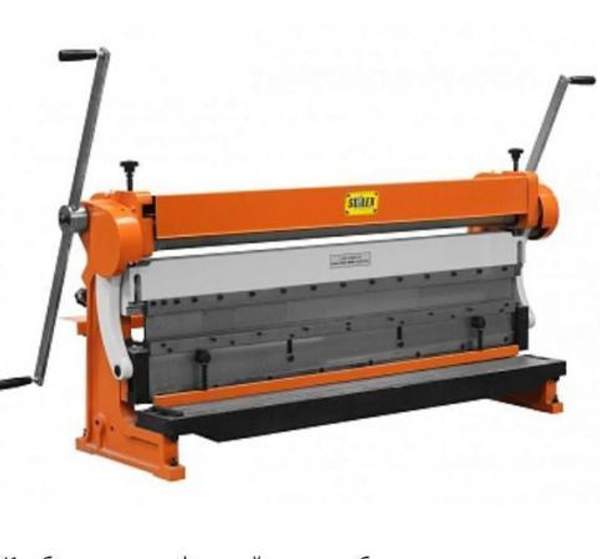 Станок комбинированный (резка, гибка,вальцевание) 1320x1,5мм, Stalex 3-in-1